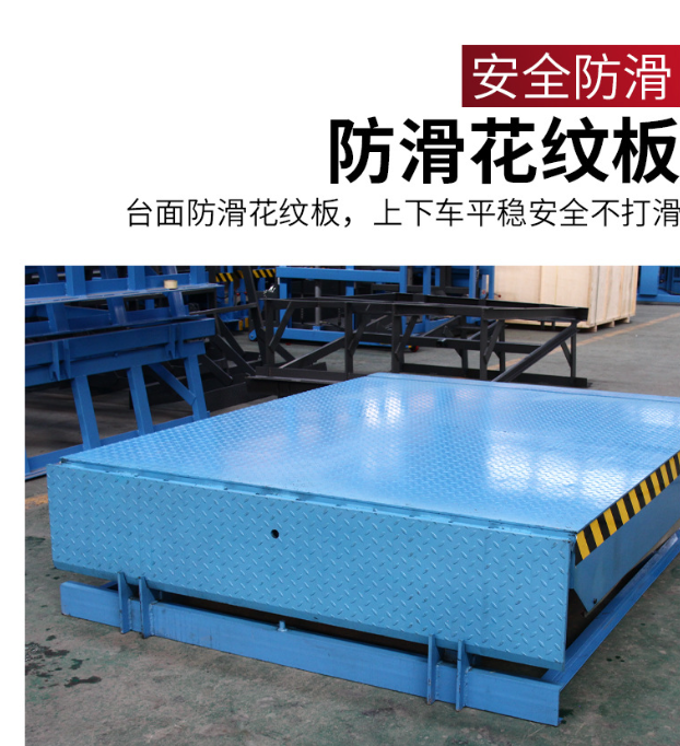 建瓯固定式登车桥核心规格与选型指南